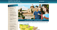 Desktop Screenshot of estudiantus.com