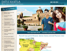 Tablet Screenshot of estudiantus.com